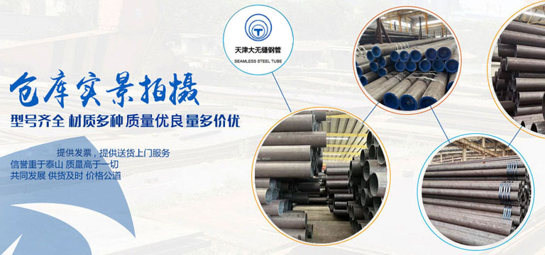 天津w66利来钢管厂仓库实景拍摄